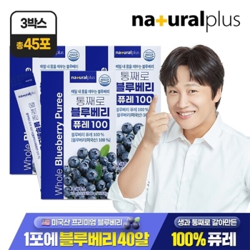 내츄럴플러스 통째로 블루베리 퓨레 100 20g 15포