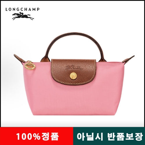 롱샴 현품 르 플리아쥬 오리지널 핸들 파우치 미니 34175589673694
