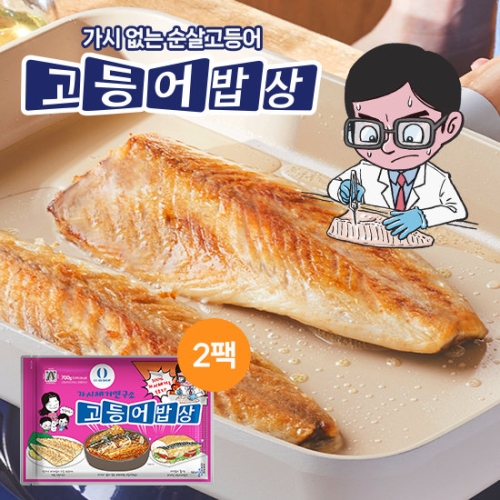 코리아펠라직 가시제거연구소 고등어 밥상 노르웨이 순살고등어 700g