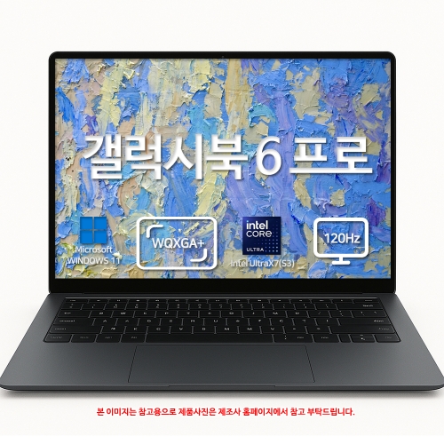 삼성전자 갤럭시북6 프로 NT940XJG-K72A