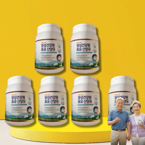 신비바이오 경성건강원 포유 산양유 400g