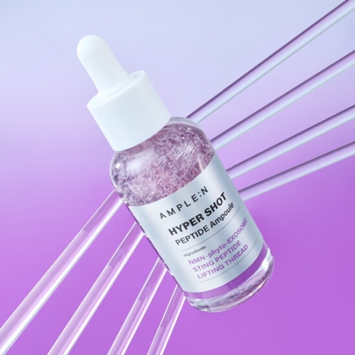 앰플엔 하이퍼샷 펩타이드 앰플 50ml