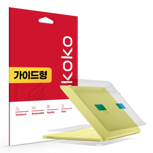 스코코  애플 2026 맥북네오13 A18 Pro 전신 3종 무광 외부보호필름