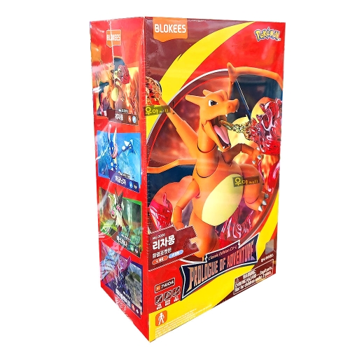 블로키 포켓몬 리자몽