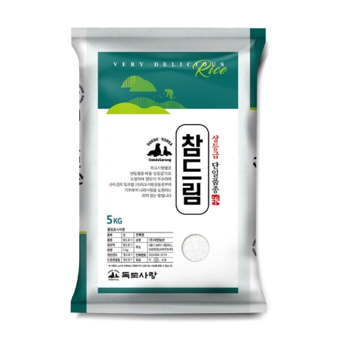 독도사랑 2025 햅쌀 참드림 경기미 상등급 5kg