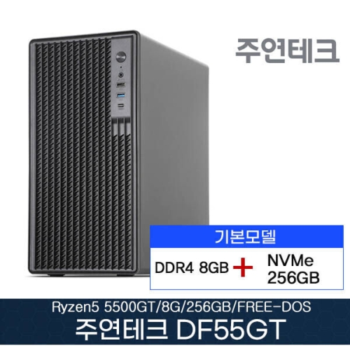 주연테크  DF55GT