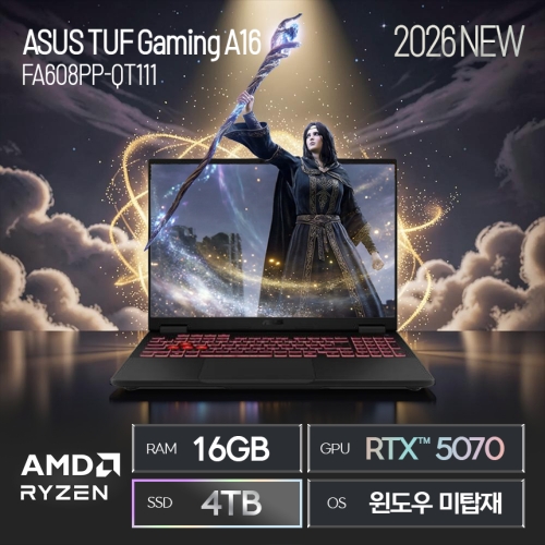 ASUS TUF Gaming A16 FA608PP-QT111