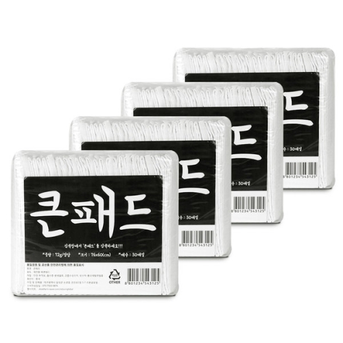 리본글로벌 큰패드 절약형 특대형 50g 40매