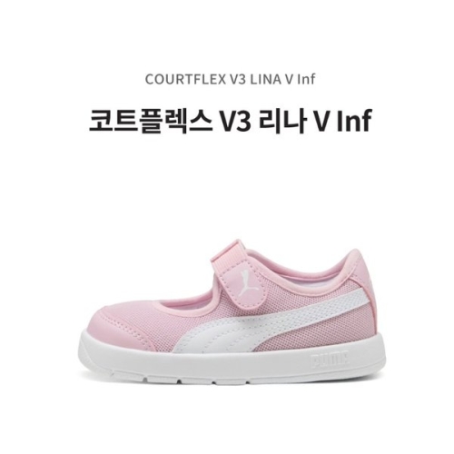 푸마 코트플렉스 V3 리나 V Inf 핑크 / 40057902_DG