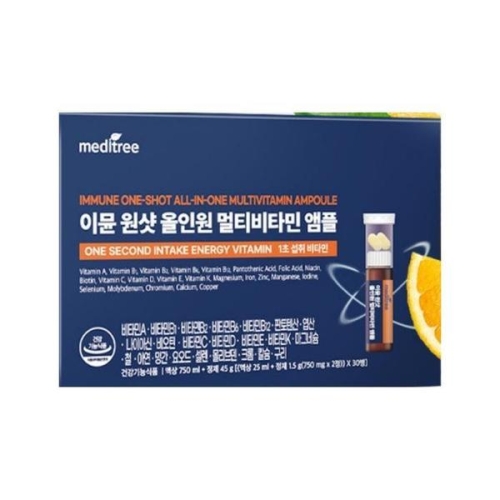 메디트리 이뮨 원샷 올인원 멀티비타민 앰플 30병