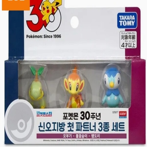 포켓몬 30주년 신오지방 첫 파트너 3종