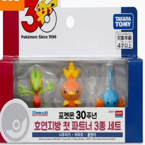 포켓몬 30주년 호연지방 첫 파트너 3종