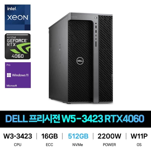 DELL 프리시전 7960T W5-3423 RTX4060 Win11Pro