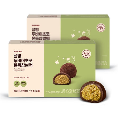설빙  두바이초코 쫀득찹쌀떡 40g 8개입