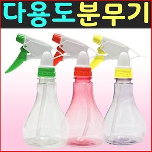 소형 분무기 (SMN-7720) 300ml
