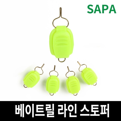 싸파  베이트릴 라인스토퍼 _4색 1봉5P_낚시용품