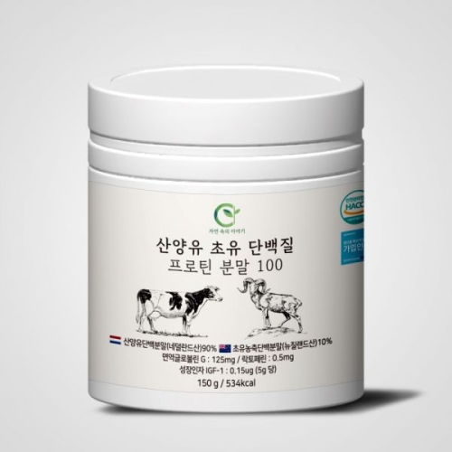 자연속의이야기 산양유 초유 단백질 프로틴 분말 100 150g