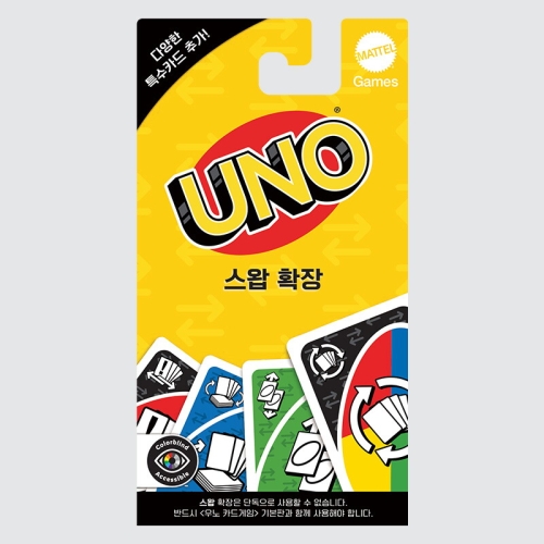 코리아보드게임즈  우노 확장: 스왑