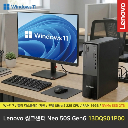 레노버 씽크센터 NEO 50S Gen6 13DQS01P00 Win11Pro