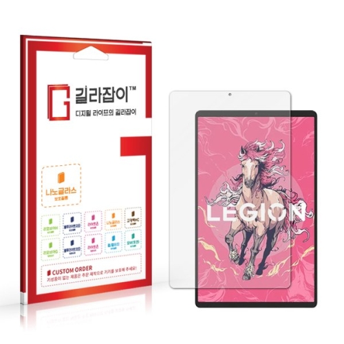 센콤 길라잡이 레노버 리전 Y700 5세대 하이브리드 나노글라스 보호필름