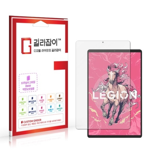 센콤 길라잡이 레노버 리전 Y700 5세대 BBAR 고화질 액정보호필름