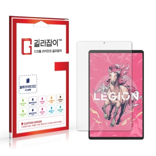 센콤 길라잡이 레노버 리전 Y700 5세대 블루라이트차단 시력보호필름