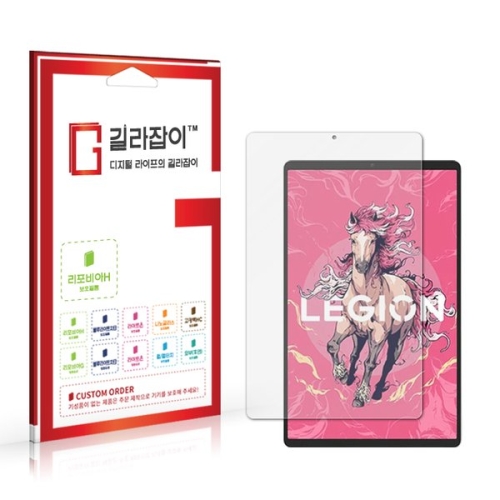 센콤 길라잡이 레노버 리전 Y700 5세대 고경도 액정보호필름