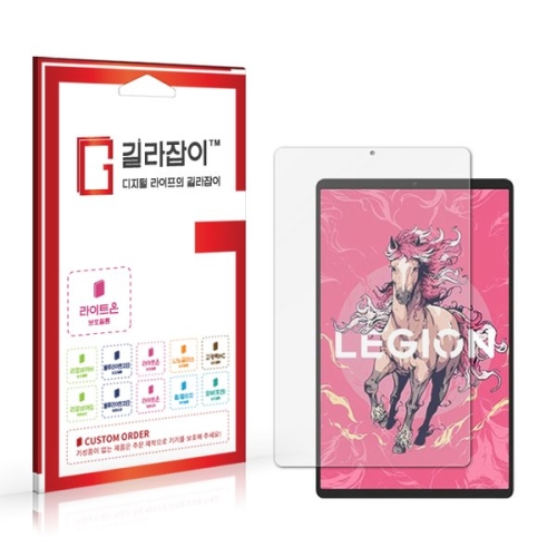 센콤 길라잡이 레노버 리전 Y700 5세대 종이질감 액정보호필름
