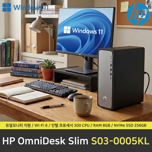 HP 옴니데스크 S03-0005KL Win11Pro
