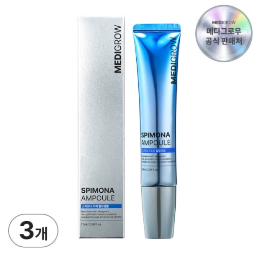 메디그로우 스피모나 두피 탈모앰플 70ml