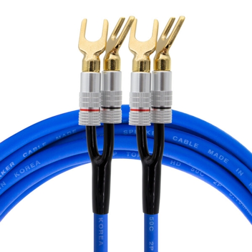 HDTOP  말굽 단자 50C 블루 스피커케이블