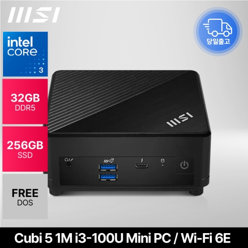 MSI  Cubi 5 1M 100U Wi-Fi 6E