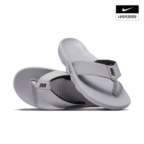 나이키 마리나 슬라이드 IH2380-002
