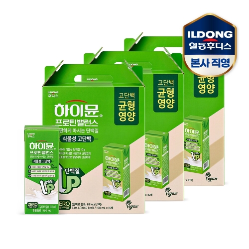 일동후디스 하이뮨 프로틴밸런스 식물성 고단백 190ml