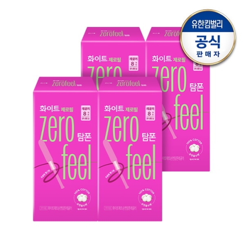 화이트 제로필 탐폰 레귤러 8개