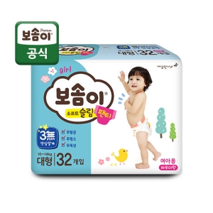  보솜이 2017 소프트 슬림팬티 팬티형 대형-여아용 [128매]