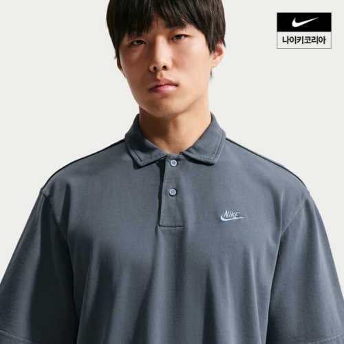 나이키 클럽 저지 폴로 IF0732-451