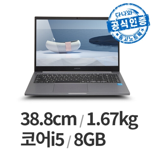 삼성전자  다나와인증 NT551XDA LT2512005212