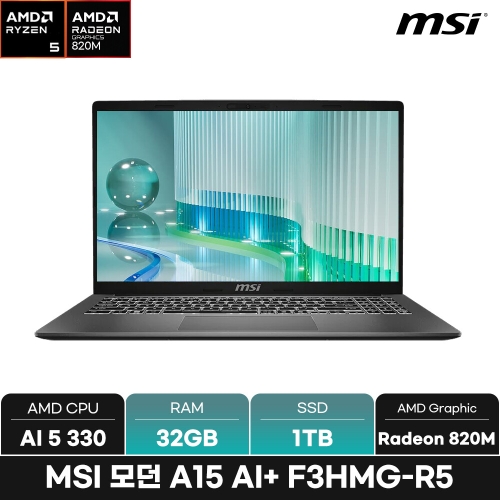 MSI 모던시리즈 모던 A15 AI+ F3HMG R5 32GB램