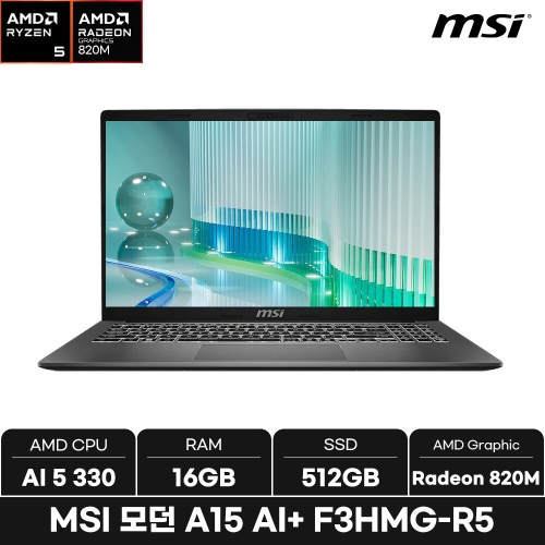 MSI 모던시리즈 모던 A15 AI+ F3HMG R5 WIN11