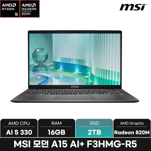 MSI 모던시리즈 모던 A15 AI+ F3HMG R5
