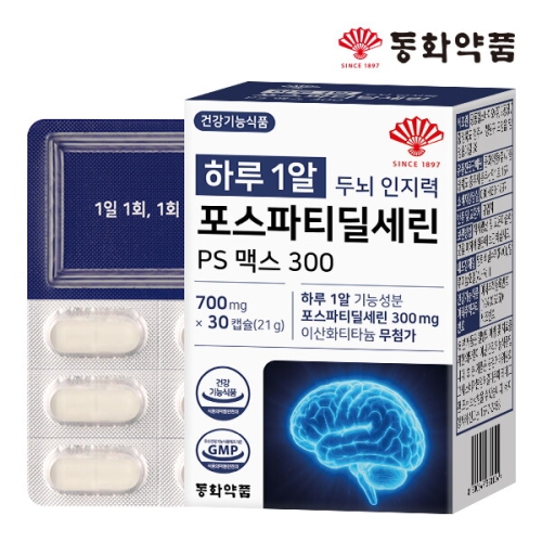 동화약품 하루 1알 두뇌 인지력 포스파티딜세린 PS 맥스 300 30캡슐