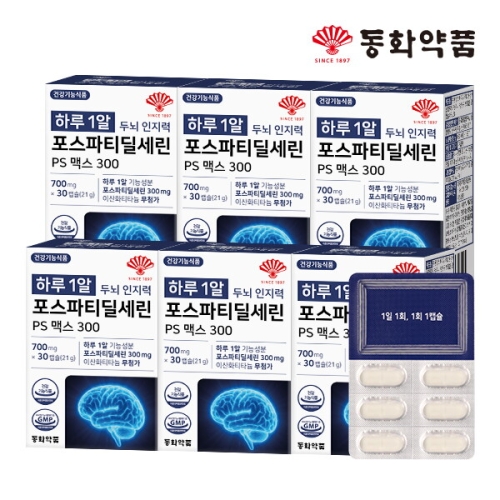 동화약품 하루 1알 두뇌 인지력 포스파티딜세린 PS 맥스 300 30캡슐