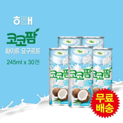 해태음료 코코팜 화이트 요구르트 245ml