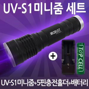 로버스트 UV-S1 미니줌[+배터리,충전홀더]