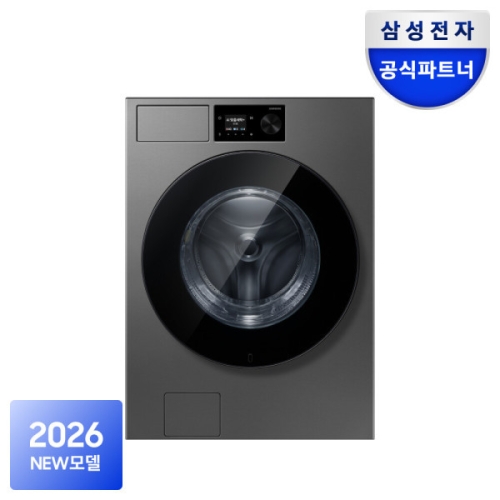 삼성전자 비스포크 그랑데AI WF80H24ADS