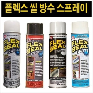 플렉스  씰 방수 스프레이 해외구매