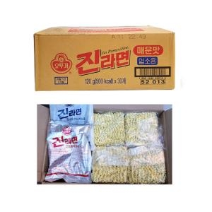 오뚜기  진라면 매운맛 업소용