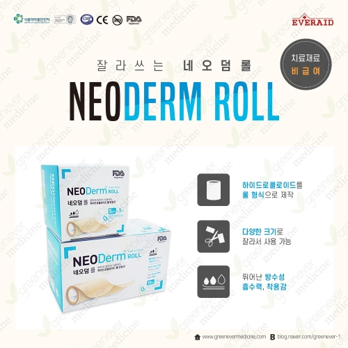 에버레이드 네오덤롤 10cm 1M