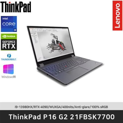 레노버 씽크패드 P16 Gen2 21FBSK7700